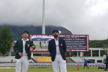 IND vs SA: ভারত বনাম দক্ষিণ আফ্রিকা তৃতীয় টেস্টে Toss Update, জানুন প্রথম একাদশ