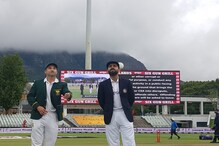 IND vs SA: ভারত বনাম দক্ষিণ আফ্রিকা তৃতীয় টেস্টে Toss Update, জানুন প্রথম একাদশ IND vs SA: ভারত বনাম দক্ষিণ আফ্রিকা তৃতীয় টেস্টে Toss Update, জানুন প্রথম একাদশ
