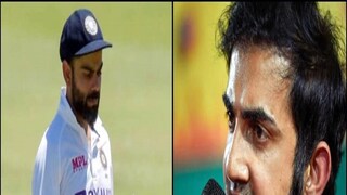 অপরিণত অধিনায়ক বিরাট কোহলি! ফের আক্রমণ গম্ভীরের