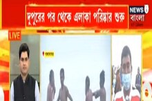 আজও গঙ্গাসাগরে চলছে শেষলগ্নের পূণ্যস্নান, কী ছবি সেখানে? দেখুন...