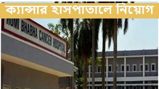 Recruitment 2022 Recruitment 2022