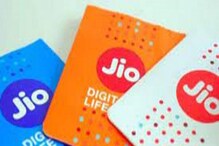 Jio-র আকর্ষণীয় প্ল্যান! ৫০০ টাকার কমে রিচার্জ করুন পেয়ে যান দৈনিক ২ জিবি ডেটা Jio-র আকর্ষণীয় প্ল্যান! ৫০০ টাকার কমে রিচার্জ করুন পেয়ে যান দৈনিক ২ জিবি ডেটা