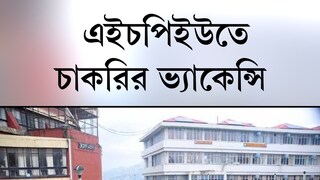 Job Vacancy: Government Job 2022- Photo- News 18 Creative Job Vacancy: Government Job 2022- Photo- News 18 Creative