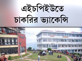  Job Vacancy: Government Job  2022- Photo- News 18 Creative 