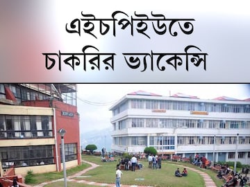  Job Vacancy: Government Job  2022- Photo- News 18 Creative 