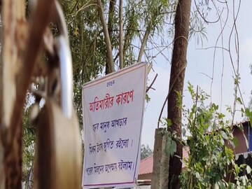 Joydev Kenduli Mela 2022