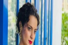 'কঙ্গনার গালের থেকেও মসৃণ রাস্তা হবে', প্রতিশ্রুতি দিয়ে বিতর্কে কংগ্রেস বিধায়ক 'কঙ্গনার গালের থেকেও মসৃণ রাস্তা হবে', প্রতিশ্রুতি দিয়ে বিতর্কে কংগ্রেস বিধায়ক