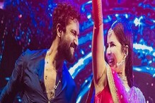 ভিকি-ক্যাটরিনার বিয়ের এই অদেখা ছবিটি মিস করবেন না, মুহূর্তে ভাইরাল! ভিকি-ক্যাটরিনার বিয়ের এই অদেখা ছবিটি মিস করবেন না, মুহূর্তে ভাইরাল!