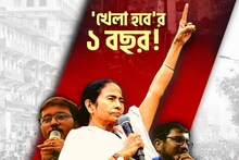 ‘খেলা হবে’ স্লোগানের আজ এক বছর, বাংলার ভোটের স্লোগান এখন দেশজুড়ে বহুল প্রচারিত