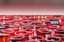 এবার মাত্র ৬৩৪ টাকায় পেয়ে যাবেন LPG Cylinder, দেখে নিন কীভাবে মিলবে সুবিধা এবার মাত্র ৬৩৪ টাকায় পেয়ে যাবেন LPG Cylinder, দেখে নিন কীভাবে মিলবে সুবিধা