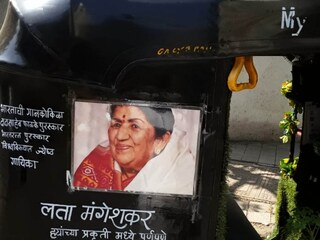 ছবি ট্যুইটার থেকে পাওয়া