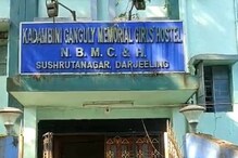 উত্তরবঙ্গ মেডিক্যালে হস্টেল স্যানিটাইজ না করার অভিযোগ, উত্তরবঙ্গে ভয়াবহ করোনা উত্তরবঙ্গ মেডিক্যালে হস্টেল স্যানিটাইজ না করার অভিযোগ, উত্তরবঙ্গে ভয়াবহ করোনা