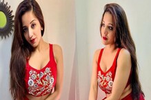 লাল পোশাকে সুপার হট, তীব্র অশ্লীল মন্তব্য পেটিকোট পরে 'শাড়ি পরতে ভুলে গিয়েছেন? লাল পোশাকে সুপার হট, তীব্র অশ্লীল মন্তব্য পেটিকোট পরে 'শাড়ি পরতে ভুলে গিয়েছেন?