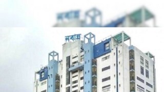 অশান্তি পাকানোর ঘটনায় কড়া রাজ্য প্রশাসন৷