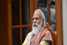 ফের 'এক দেশ এক নির্বাচন'-এর সওয়াল মোদির, দলীয় কর্মীদের দিলেন বড় দায়িত্ব ফের 'এক দেশ এক নির্বাচন'-এর সওয়াল মোদির, দলীয় কর্মীদের দিলেন বড় দায়িত্ব