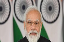 'জনদরদী-সম্ভাবনাময়' বাজেট! নির্মলা সীতারমণকে অভিনন্দন জানিয়ে বললেন মোদি... 'জনদরদী-সম্ভাবনাময়' বাজেট! নির্মলা সীতারমণকে অভিনন্দন জানিয়ে বললেন মোদি...