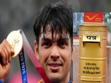 পানিপথে নীরজের সম্মানে সোনালী পোস্ট বাক্স বসানো হল