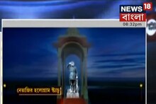 'এত দিন পর কেন্দ্র সরকারের মনে পড়ল?' নেতাজির মূর্তি বসানো নিয়ে রাজনীতির অভিযোগ