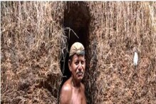 তাঁর হাতে নিষ্ফলা জমি রূপান্তরিত বনানীতে, পদ্মশ্রী পেতে চলেছেন ৭০ বছর বয়সি কৃষক তাঁর হাতে নিষ্ফলা জমি রূপান্তরিত বনানীতে, পদ্মশ্রী পেতে চলেছেন ৭০ বছর বয়সি কৃষক
