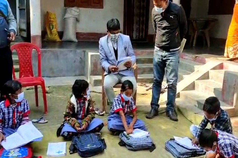 শনিবার আবার চালু হল ক্লাস। স্কুলে নয়, বাড়ির পাশের পাড়ায় হল সেই ক্লাস! উপস্থিত ছিল পড়ুয়ারা। সঙ্গে ছিলেন তাদের অভিভাবকেরাও। নির্দিষ্ট সময় ধরে হল ক্লাস। একেবারে কোভিড বিধি মেনে। এদিন সুপর্ণা সিংহ, গৌরী সিংহের মতো অভিভাবকেরাও একসুরে বলছেন, ‘‘আর বন্ধ নয়, দ্রুত খুলে যাক স্কুলের দরজা।’’ 