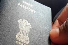 ই-পাসপোর্ট কী, কবে ভারতে চালু হতে পারে এই ব্যবস্থা? ই-পাসপোর্ট কী, কবে ভারতে চালু হতে পারে এই ব্যবস্থা?