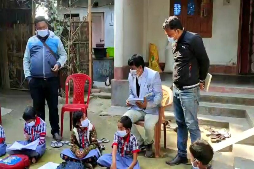 পাড়ার স্কুলে এসে খুশি খুদে পড়ুয়ারাও। কেমন চলছে মহড়া? তা খতিয়ে দেখতে আসেন শিলিগুড়ি প্রাথমিক বিদ্যালয় সংসদের চেয়ারম্যান। তিনি জানান, স্কুলছুটদের ফের বিদ্যালয়মুখী করাই লক্ষ্য৷ পাশাাশি শিক্ষক, শিক্ষিকাদের সঙ্গে পড়ুয়া ও অভিভাবকদের মধ্যে সুসম্পর্ক ফিরিয়ে আনাও অন্যতম লক্ষ্য। 