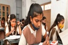 করোনাকালে পরীক্ষার সিলেবাস বুঝতে ও ভালো নম্বর পেতে এই টিপসগুলি গুরুত্বপূর্ণ! করোনাকালে পরীক্ষার সিলেবাস বুঝতে ও ভালো নম্বর পেতে এই টিপসগুলি গুরুত্বপূর্ণ!