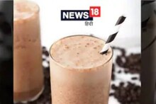 স্বাস্থ্য বা স্বাদের সঙ্গে আপস না করে এই পানীয়গুলির সাহায্যে ওজন বৃদ্ধি করুন
