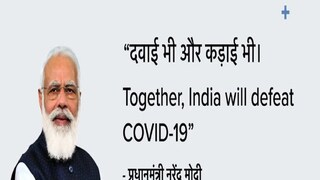 পাঁচ রাজ্যে বিশেষ ব্যবস্থা