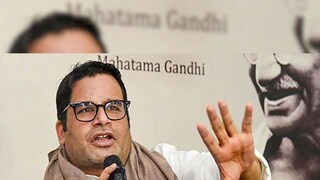 প্রশান্ত কিশোর। ফাইল ছবি