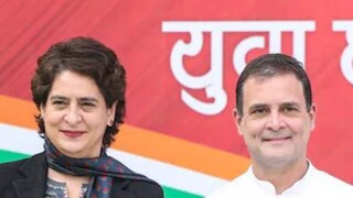 ইস্তাহার প্রকাশের অনুষ্ঠানে প্রিয়াঙ্কা গান্ধি ও রাহুল গান্ধি। News18