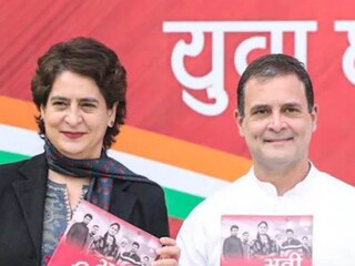 ইস্তাহার প্রকাশের অনুষ্ঠানে প্রিয়াঙ্কা গান্ধি ও রাহুল গান্ধি। News18