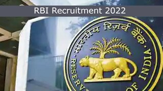RBI Recruitment 2022