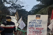কংগ্রেস 'শ্রেণিশত্রু'! সুর চড়িয়ে যাদবপুরে মিছিল করল এসএফআই কংগ্রেস 'শ্রেণিশত্রু'! সুর চড়িয়ে যাদবপুরে মিছিল করল এসএফআই