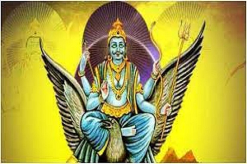শনির রাশি পরিবর্তন প্রত্যেকের জীবনে অত্যন্ত গুরুত্বপূর্ণ বিষয় ৷ প্রায় আড়াই বছর পরে শনিদেব রাশি পরিবর্তন করেন ৷ প্রতীকী ছবি ৷