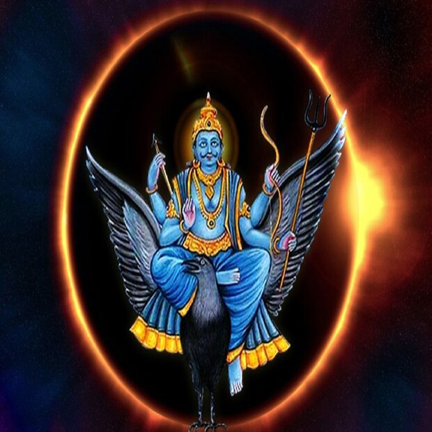 এর ফলে প্রভাবিত হবে ৷ শনিদেব কুম্ভ (Aquriaus) রাশিতে প্রবেশ করলে ধনু রাশি সাড়ে সাতি থেকে মুক্তি পাবে ৷ প্রতীকী ছবি ৷