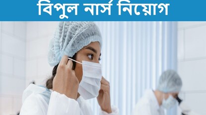 Recruitment 2022 Recruitment 2022