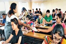 বড় খবর! প্রাইমারি TET ২০২১-র ফল ঘোষণা, কীভাবে জানবেন রেজাল্ট? রইল বিস্তারিত... বড় খবর! প্রাইমারি TET ২০২১-র ফল ঘোষণা, কীভাবে জানবেন রেজাল্ট? রইল বিস্তারিত...