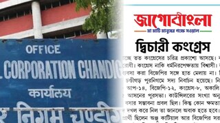 নিজস্ব চিত্র নিজস্ব চিত্র