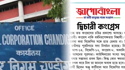 নিজস্ব চিত্র নিজস্ব চিত্র