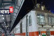 আজ বাতিল করা হয়েছে ১ হাজারের বেশি ট্রেন, চেক করে নিন আপনার ট্রেনের স্টেট্যাস