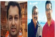 "বিজেপি থাকবে হৃদয়ে...", গোয়ায় পদ্ম পতাকা ছাড়লেন প্রাক্তন মুখ্যমন্ত্রীর ছেলে! "বিজেপি থাকবে হৃদয়ে...", গোয়ায় পদ্ম পতাকা ছাড়লেন প্রাক্তন মুখ্যমন্ত্রীর ছেলে!