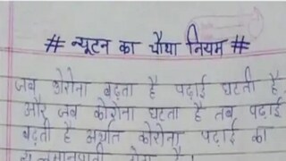 Photo: Twitter Photo: Twitter