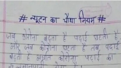 Photo: Twitter Photo: Twitter