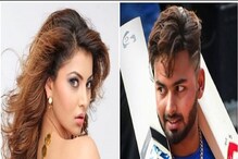 পন্থের শতরান দেখেছেন? উত্তরে ক্রিকেটারের নাম নিয়ে অশ্লীল ইয়ার্কি উর্বশীর পন্থের শতরান দেখেছেন? উত্তরে ক্রিকেটারের নাম নিয়ে অশ্লীল ইয়ার্কি উর্বশীর