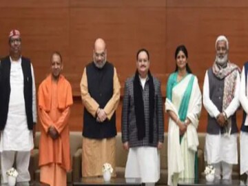 আপনা দল, নিষাদ পার্টির নেতাদের সঙ্গে অমিত শাহ,যোগী আদিত্যনাথরা৷ 