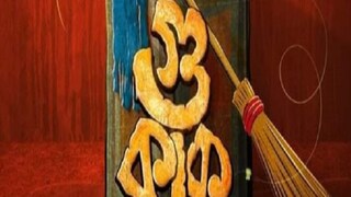 the potty uncle the potty uncle