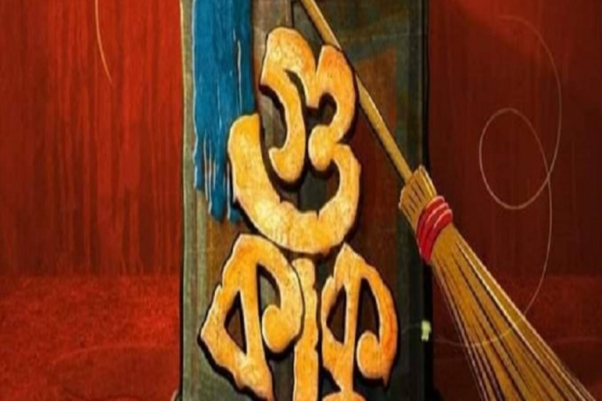 গু-এ মাখামাখি কলকাতা! শহরে পা রেখেছেন 'গু-কাকু' ! তারপর...