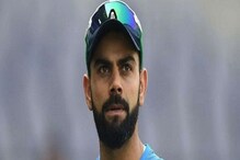 বিরাট কোহলির ইস্তফা: "সঠিক" সিদ্ধান্ত বিরাটের, টেস্ট ক্যাপ্টেন কোহলির এটাই হত বিরাট কোহলির ইস্তফা: "সঠিক" সিদ্ধান্ত বিরাটের, টেস্ট ক্যাপ্টেন কোহলির এটাই হত