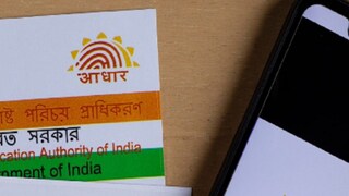 PAN-আধার লিঙ্কিং: জানেন কি আধার কার্ডের সঙ্গে PAN লিঙ্ক করা না থাকলে দিতে হবে জরিমানা! PAN-আধার লিঙ্কিং: জানেন কি আধার কার্ডের সঙ্গে PAN লিঙ্ক করা না থাকলে দিতে হবে জরিমানা!